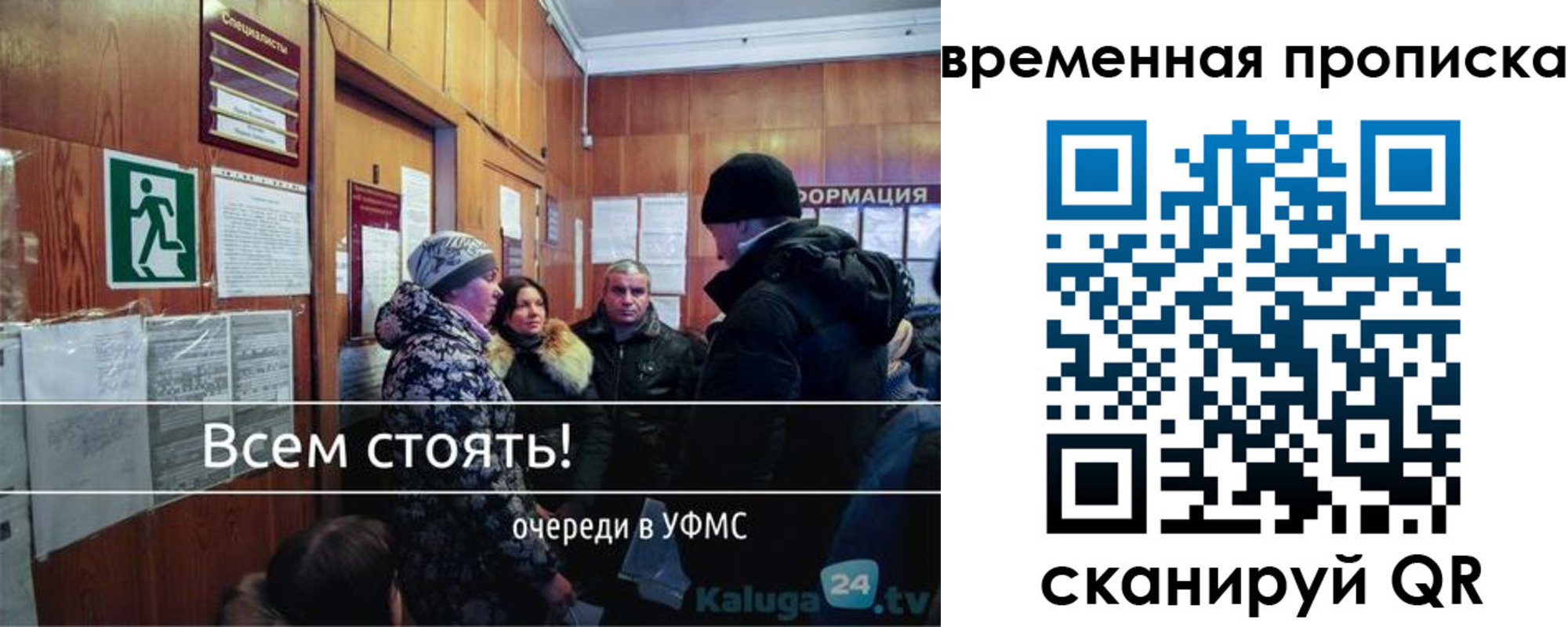 временная регистрация адрес в Челябинской области