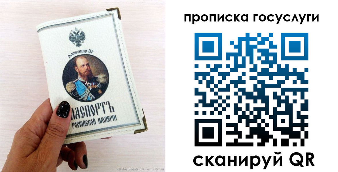 прописка иностранных граждан в Челябинской области