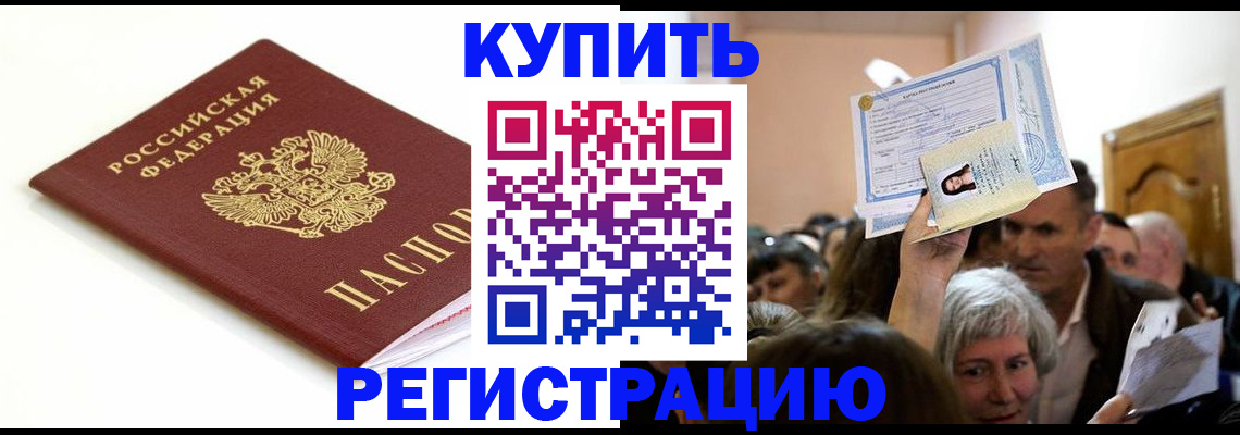 регистрация для школы в Челябинской области