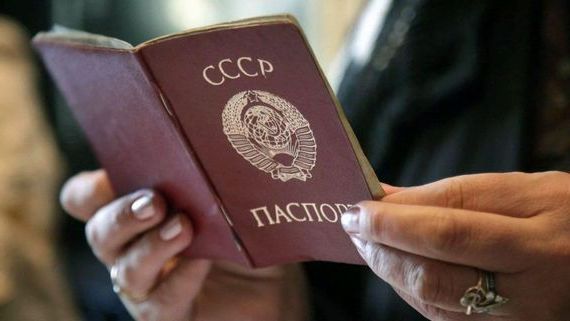прописка в Челябинской области